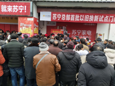 消費升級驅(qū)動家電煥新，蘇寧315以優(yōu)惠引領(lǐng)省錢潮流，日用百貨銷售同步走俏