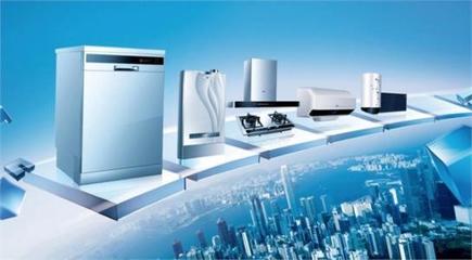 疫情后市場 傳統(tǒng)家電行業(yè)遇寒冬，日用百貨銷售現(xiàn)新機(jī)