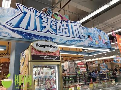 高溫持續(xù)，空調(diào)銷售火爆 海南人的“命”是空調(diào)給的？