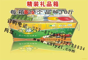 春節禮品菜選購指南 價格解析、品牌廠家推薦與日用百貨銷售渠道