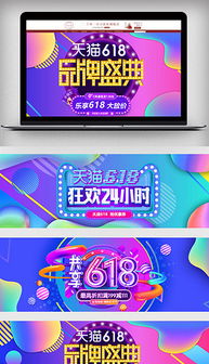 家用電器銷售海報設計指南 從PSD模板到營銷效果