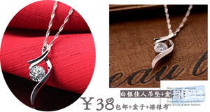 銀色飾界淘寶店促銷 正品銀飾與時(shí)尚美發(fā)飾品的完美結(jié)合